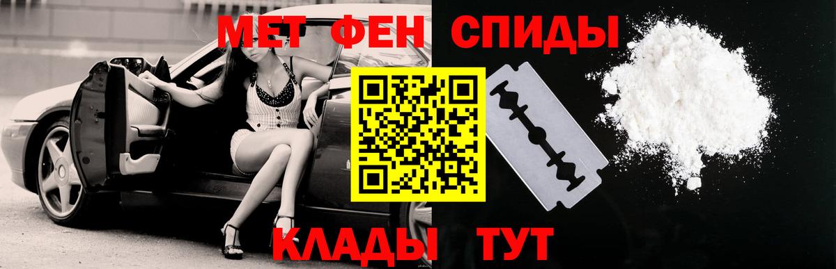 АМФ 98%  Вход с VPN  Amphetamine  Советский 