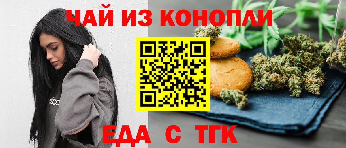 КЕТАМИН Советский