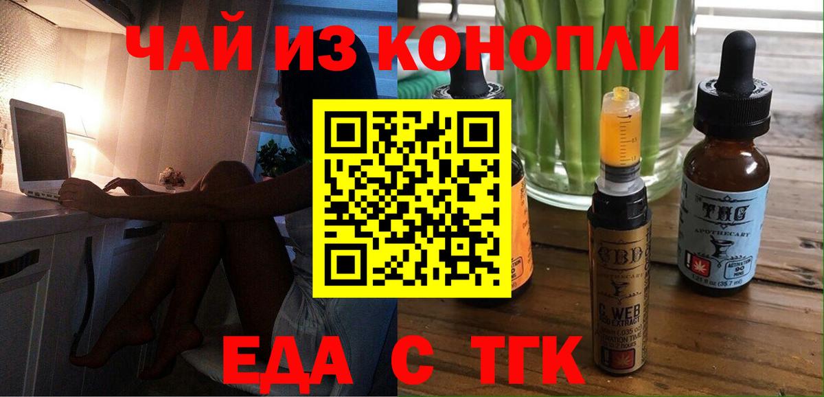 Canna-Cookies конопля  Вход с VPN  Советский 