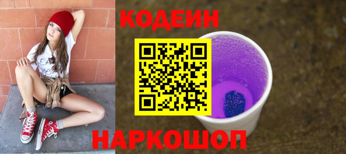 Советский  Каннабис  Вход с VPN  МЕФ  МЕФ кристаллы 