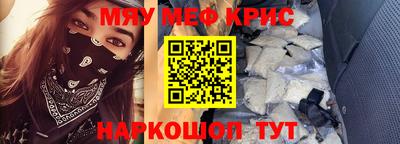 скорость mdpv Первоуральск