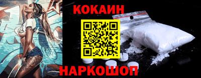 мяу мяу кристалл Партизанск