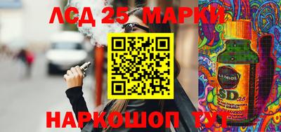 прущий лед Пенза