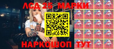 мяу мяу кристалл Партизанск