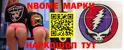 мяу мяу кристалл Партизанск