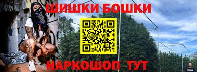 прущий лед Пенза