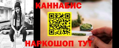 прущий лед Пенза
