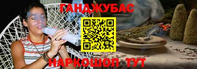 прущий лед Пенза