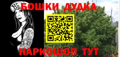 прущий лед Пенза
