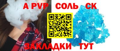 скорость mdpv Первоуральск