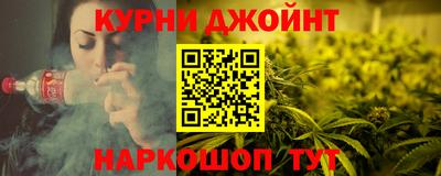 мяу мяу кристалл Партизанск