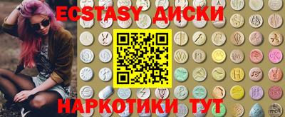 скорость mdpv Первоуральск