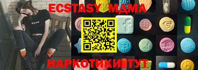 скорость mdpv Первоуральск