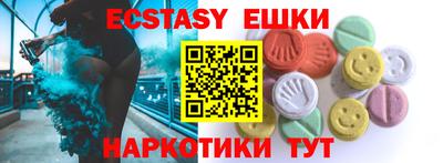 прущий лед Пенза