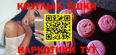 мяу мяу кристалл Партизанск