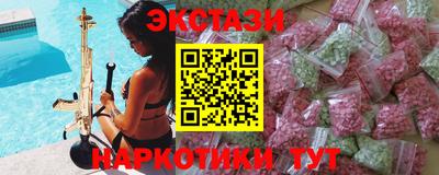 мяу мяу кристалл Партизанск
