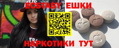 мяу мяу кристалл Партизанск