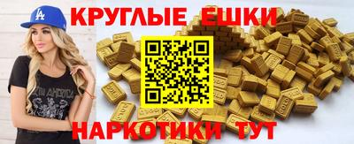 прущий лед Пенза