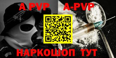 прущий лед Пенза