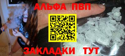прущий лед Пенза