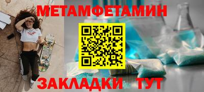 прущий лед Пенза