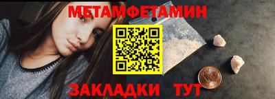 прущий лед Пенза