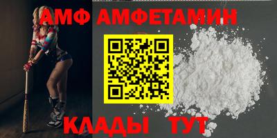 мяу мяу кристалл Партизанск