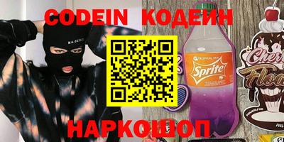 мяу мяу кристалл Партизанск