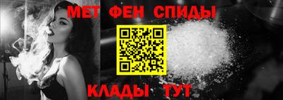 мяу мяу кристалл Партизанск