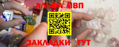 прущий лед Пенза