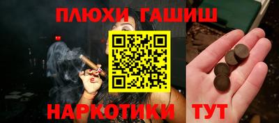 мяу мяу кристалл Партизанск