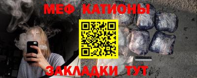 прущий лед Пенза