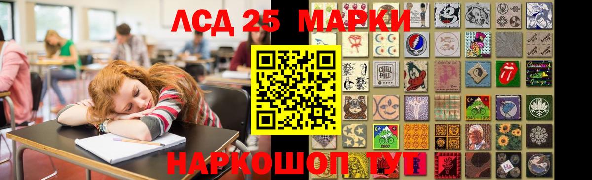 LSD-25 экстази  LSD-25 экстази ecstasy  Вход с VPN  ссылка на мегу ССЫЛКА  Советский  ЛСД экстази ecstasy 