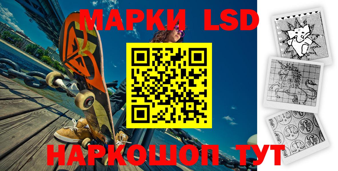 Марки N-bome 1,5мг  Вход с VPN  Советский 