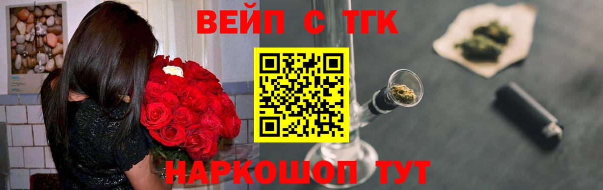 где купить наркоту  Дистиллят ТГК концентрат  Вход с VPN  Советский 