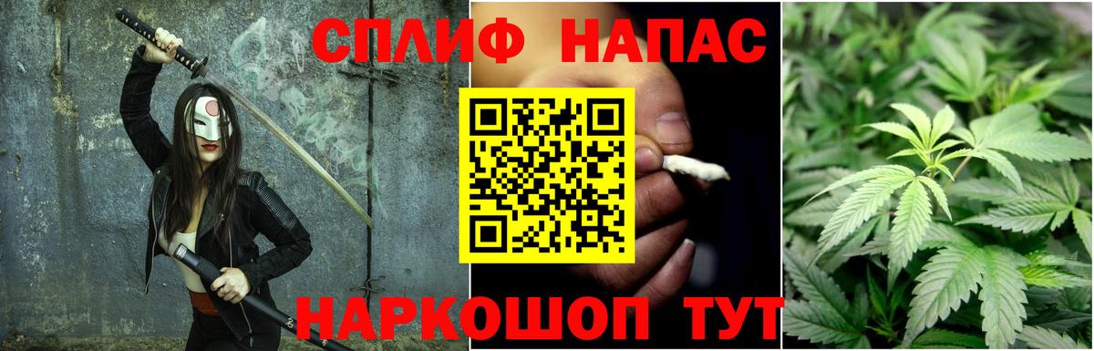 МАРИХУАНА VHQ  Каннабис сатива  Советский  Вход с VPN  Марихуана AK-47  Шишки марихуана White Widow 